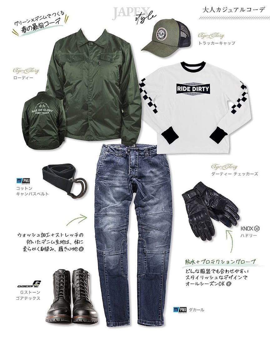 試着無料】ガエルネ【防水】Gストーン ゴアテックス - 防水