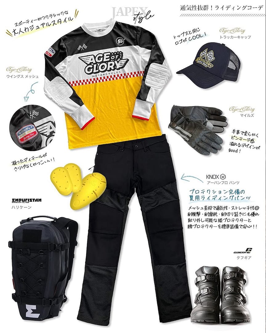エイジオブグローリー ウイングス メッシュ - バイク モト