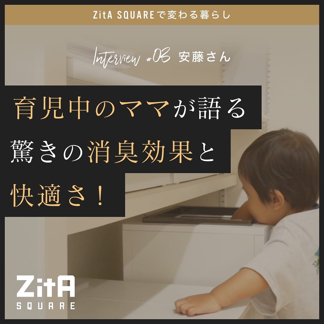 自動ゴミ箱 ZitA (ジータ) 公式ストア – ZitA公式オンラインストア