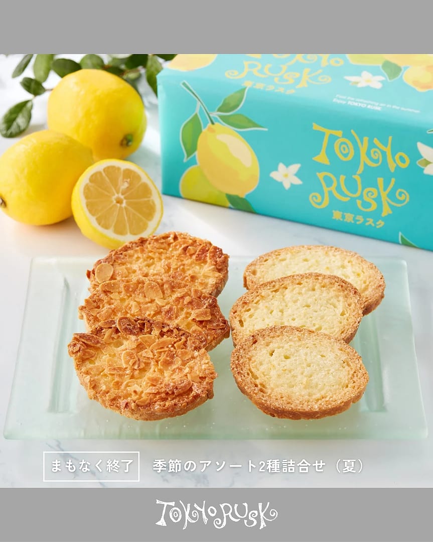 ラスク専門店ー東京ラスク公式オンラインストア – tokyorusk