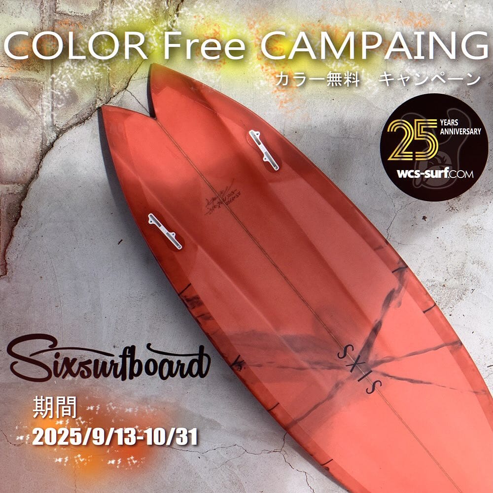 ミニチュアサーフボード – WCS SURF