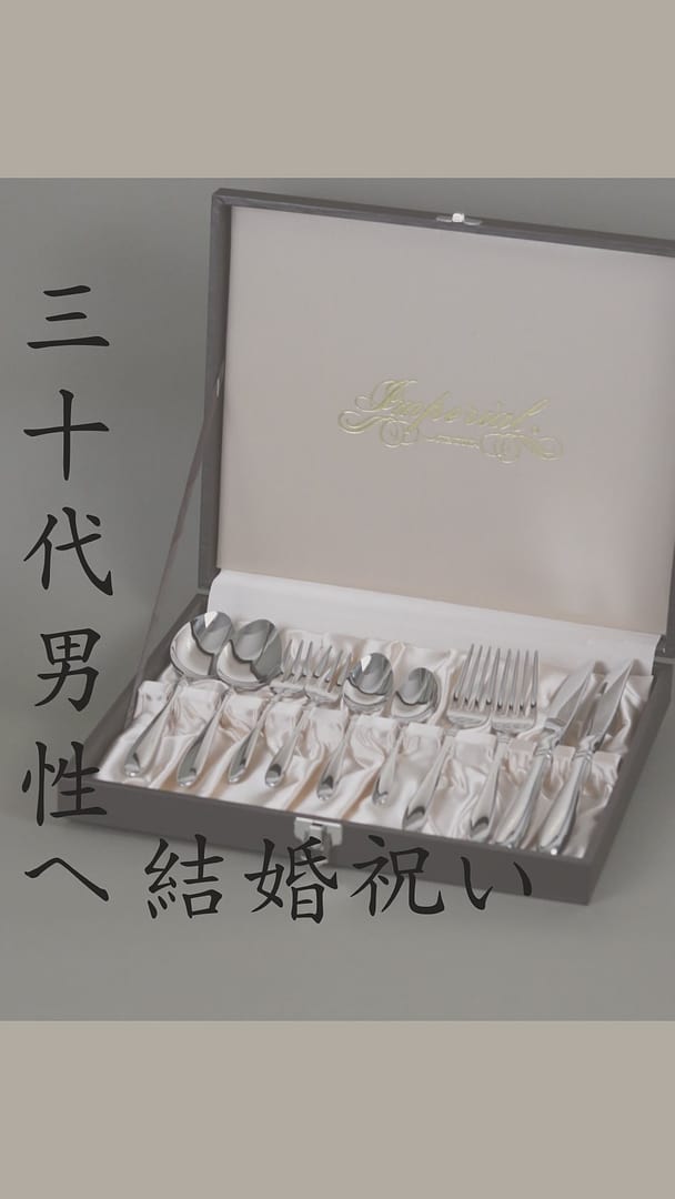 株式会社アヅマ(AZUMA Online Shop) – AZUMA Online Store 株式会社アヅマ(AZUMA Online Shop) – AZUMA Online Store