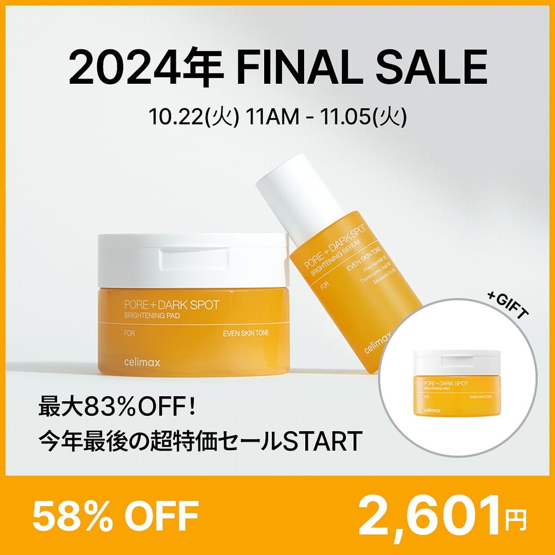 稀少❤スキンケアルーティン 敏感肌 保湿　泡なし　天然　純正品 アメリカ 雪肌精 BLUE ディープ ハイドレイティング エッセンス
