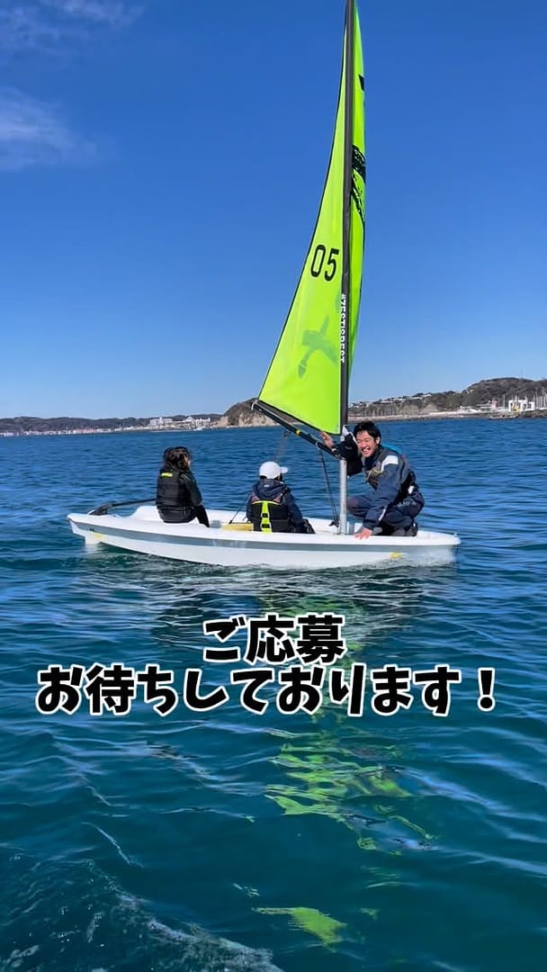 試練の海にわが子をかけて―戸塚ヨットスクール体験者の母の手記 Amazon.co.jp: 戸塚ヨットスクールは、いま――現代若者漂流